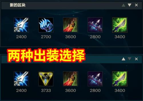 心之钢ez出装