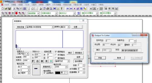 文泰雕刻能保存dxf格式吗