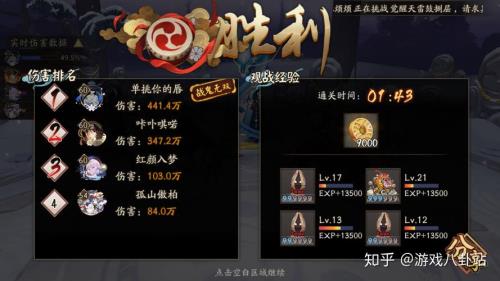 祈福任务多久刷新