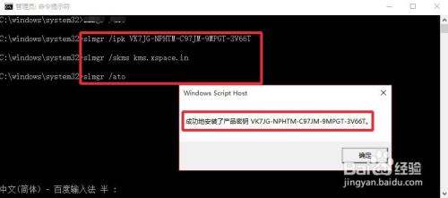 win10破解激活是永久的吗