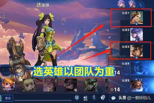 王者荣耀快速升级到lv15