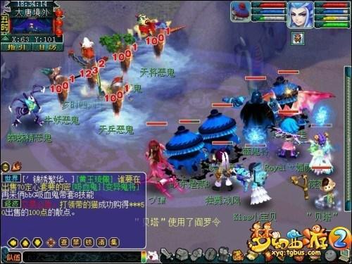 梦幻西游地府秒几个
