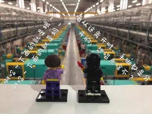 对付工厂里小人最好的办法