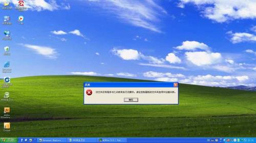 XP系统现在什么版本最好