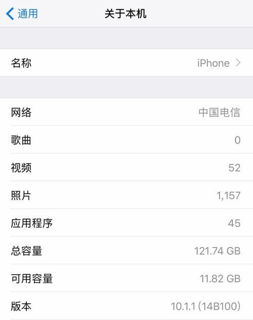 苹果x升级15.7的建议
