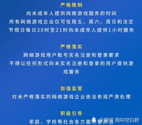 成年了防沉迷还需要验证吗