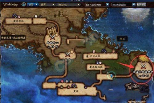 泰波尔斯任务怎么开启