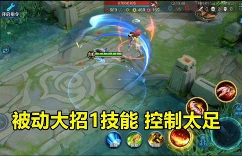 火舞改版之前的被动是什么