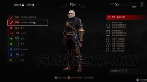 巫师3里为什么商人不卖贝壳