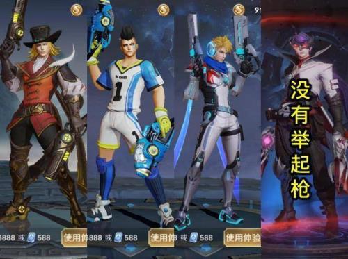 马可s30赛季需要多少战令币