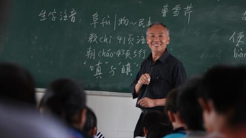 教师支边几年能调回来