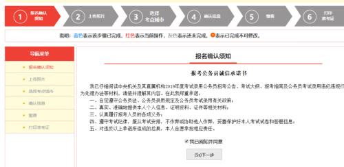 国考报名后没有缴费会怎么样