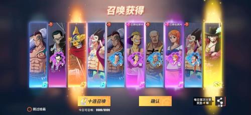 热血航线返场多久一次