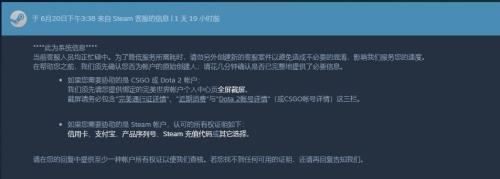 steam被盗了还能离线登录吗