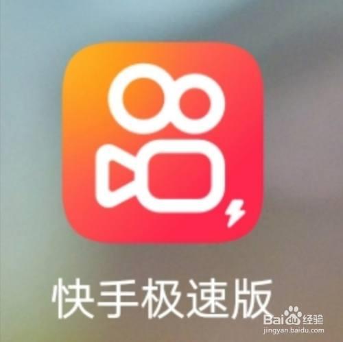 快手直播都退出来怎么还在播放