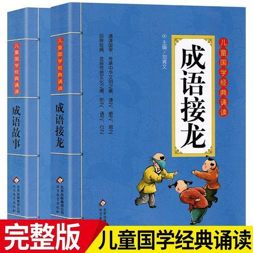 汁的二字词语接龙