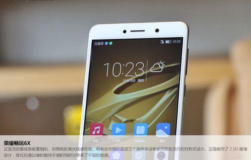 华为畅享6x为什么锁屏没有时间了