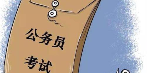 公考1比20算竞争大吗