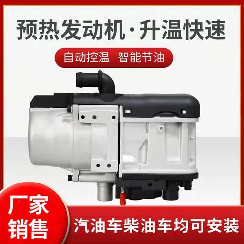 柴暖驻车加热器能加普通柴油么