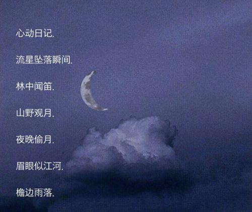 网名秋之枫是什么意思