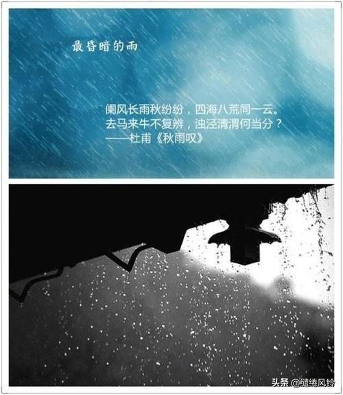 为什么广东十一月还在下雨