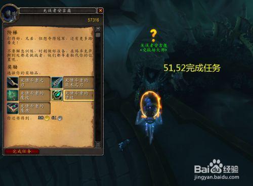 魔兽世界差几级没经验