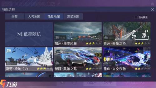 王牌竞速测试服什么时候开服