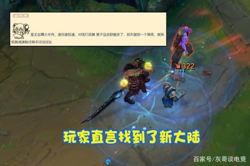 魔法蛮王什么时候维护好