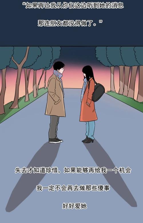 把自己的心弄丢了,怎么办