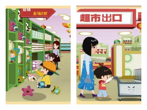 为什么在超市要用左手拿东西