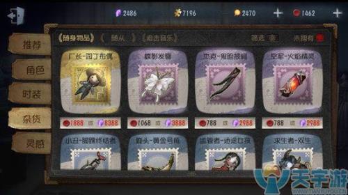 第五人格一千线索要多少步
