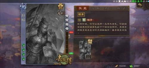 三国杀首充怎样利益最大化