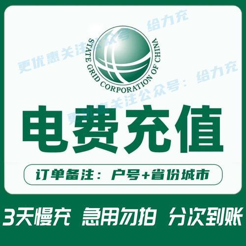 q币慢充是正规的吗