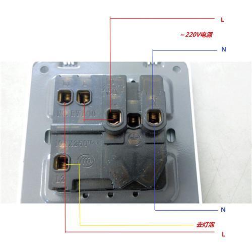 两白一红接什么开关