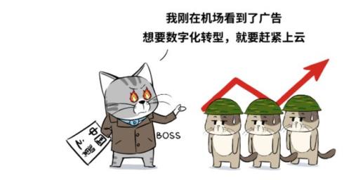 更为先进的意思