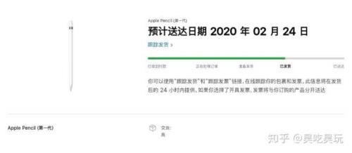 苹果9月16号发货多久能到