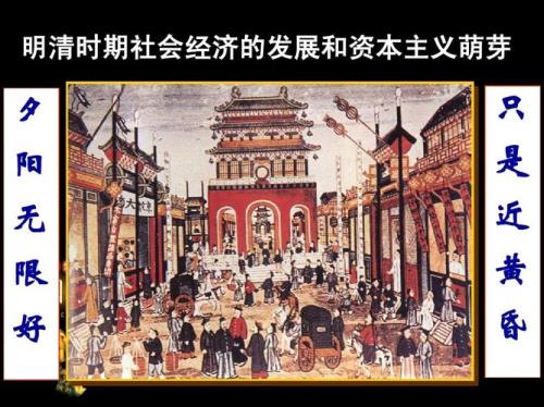 社会经济发展包括哪些方面