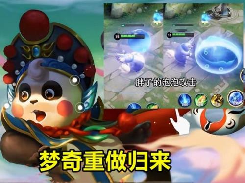 梦奇新皮肤赛年怎么获得