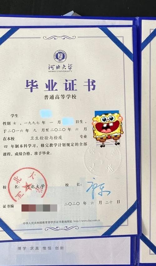 大学毕业了学位证会撤销吗