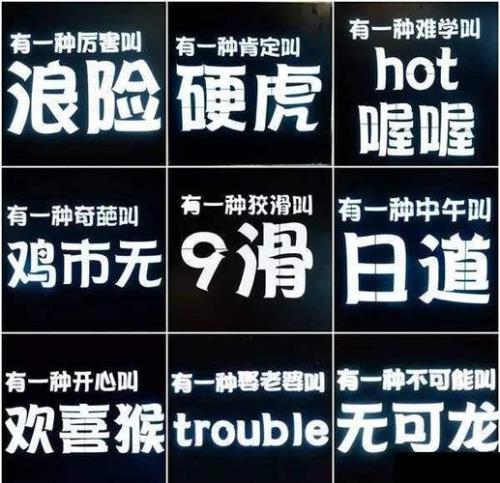 揭阳话零基础自学教程