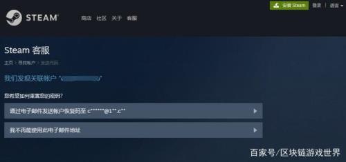 steam登录失败太多会封多久