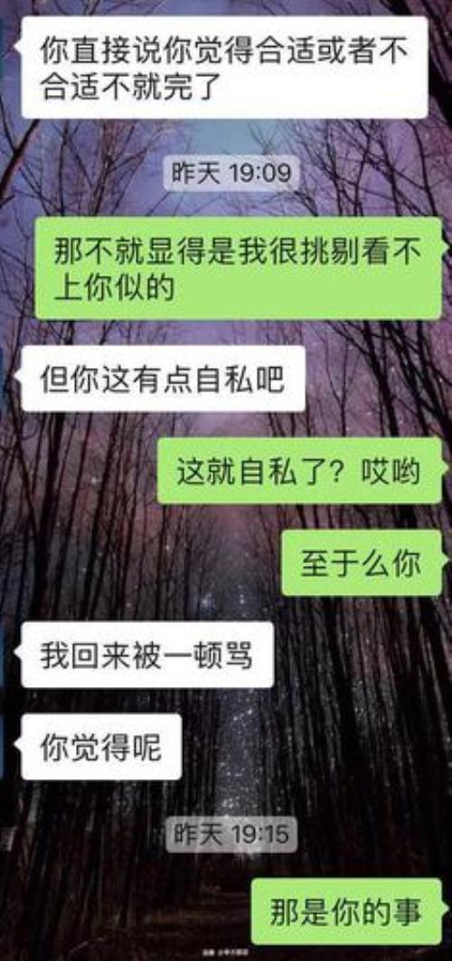 我太挫了是什么意思