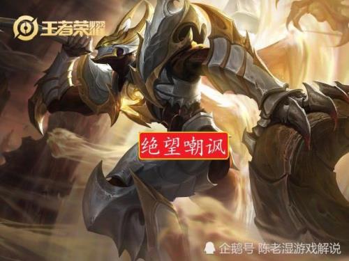 白起的嘲讽和沉默区别
