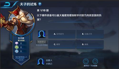 王者荣耀体验服掉帧怎么解决