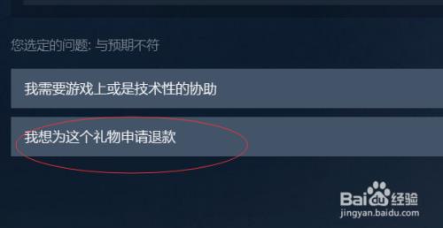 steam待处理怎么解决