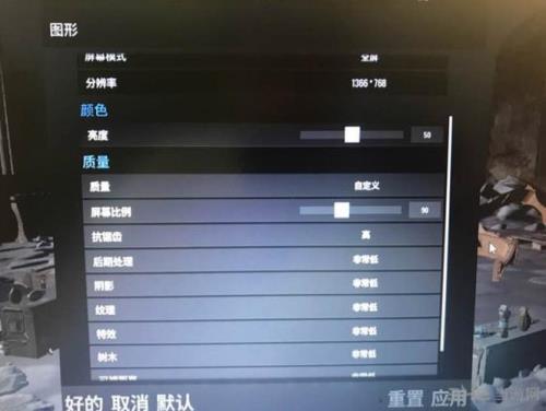 绝地求生设置无法保存问题