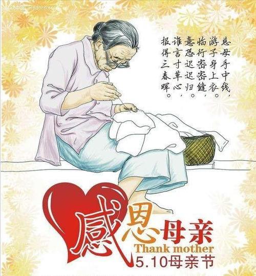 妈妈您辛苦了下一句该怎么回