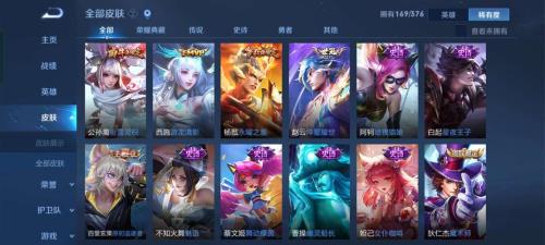 150铭文套数怎么算