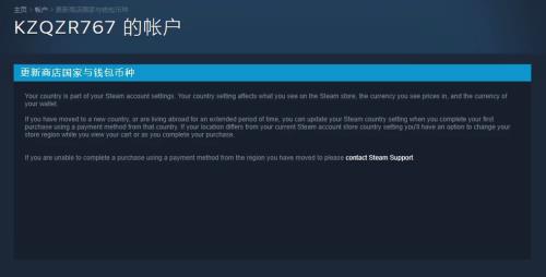 steam买号需要改些啥