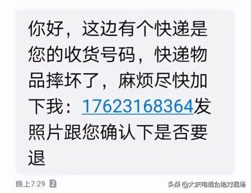 快递客服比较繁杂吗